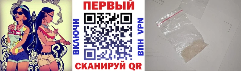 купить  цена  Сердобск  Амфетамин VHQ 