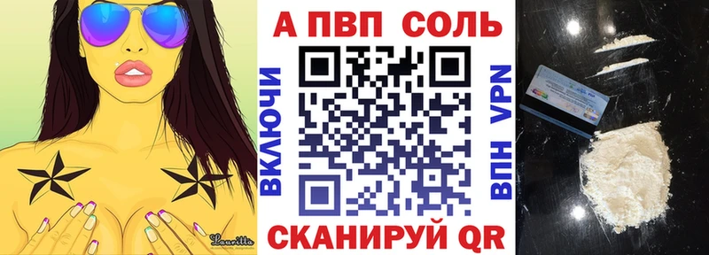 Alpha PVP СК  Сердобск 