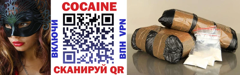 Cocaine 98%  hydra ONION  Сердобск 
