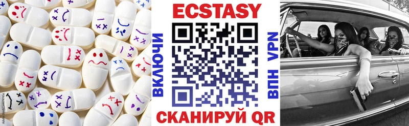 Ecstasy louis Vuitton  закладки  Сердобск 