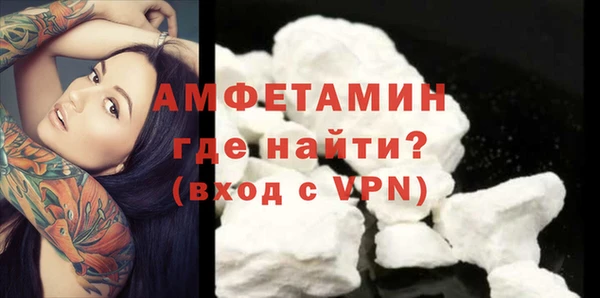 амфетамин Арсеньев