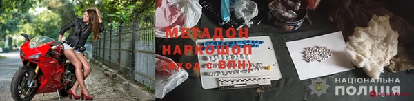 марихуана Балабаново