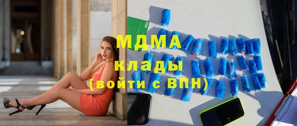 амфетамин Арсеньев