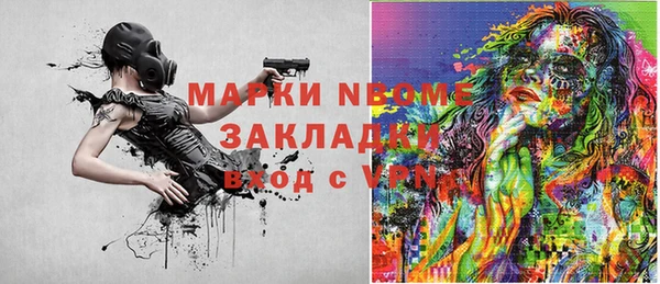 спайс Армянск