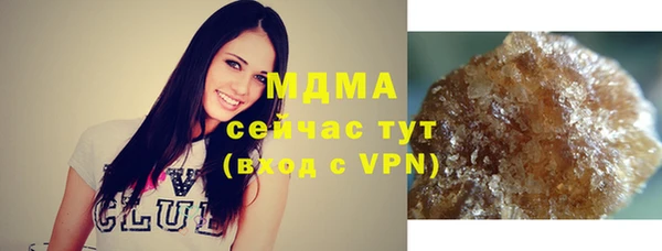 спайс Армянск