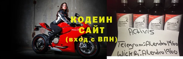амфетамин Арсеньев
