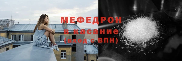 амфетамин Арсеньев