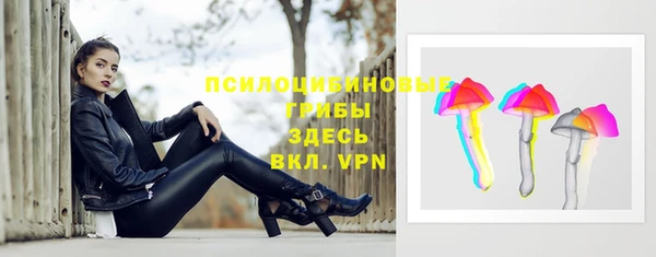 амфетамин Арсеньев