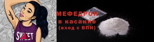 марихуана Балабаново
