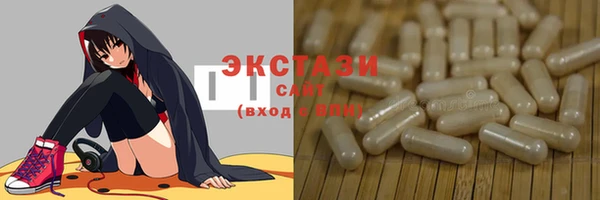 PSILOCYBIN Балахна