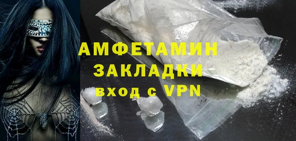 кокаин Аркадак