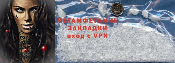 марихуана Балабаново