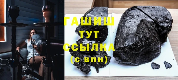 марихуана Балабаново