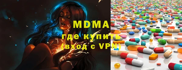 спайс Армянск