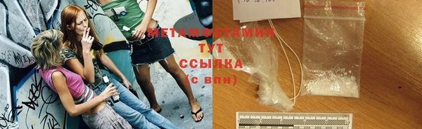 спайс Армянск