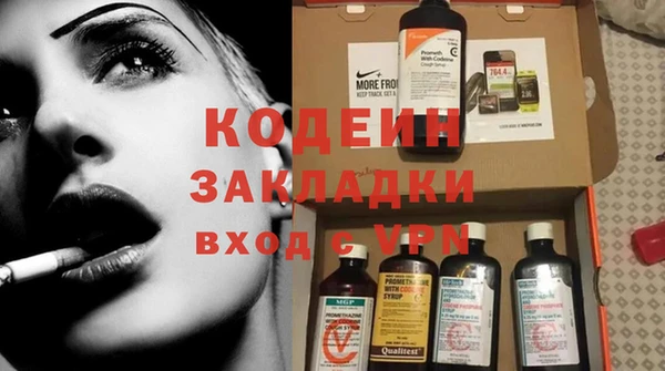 PSILOCYBIN Балахна