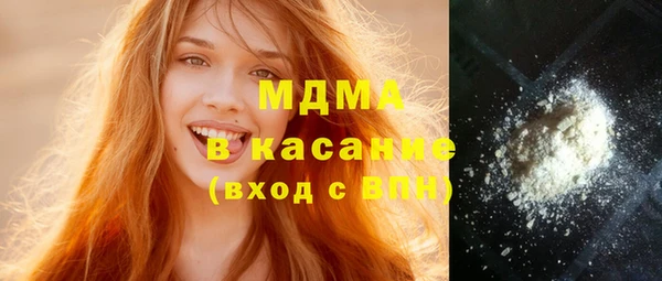 спайс Армянск