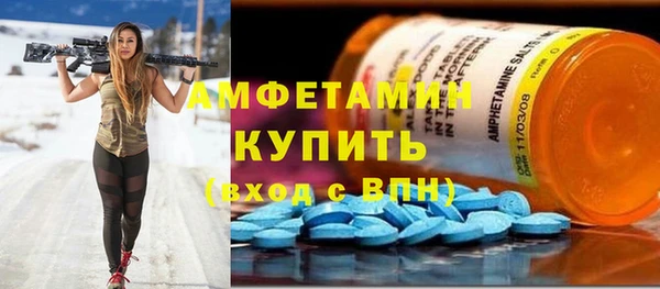 амфетамин Арсеньев