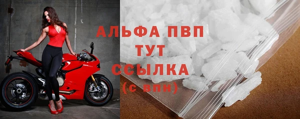 марихуана Балабаново