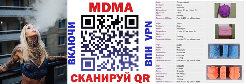 ОМГ ОМГ ссылка  Сердобск  MDMA crystal  купить  