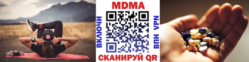 MDMA Molly Сердобск