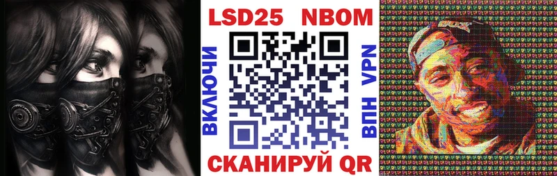 Марки NBOMe 1,5мг  Сердобск 