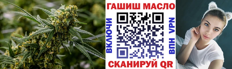 omg онион  Сердобск  Дистиллят ТГК THC oil  где купить наркоту 