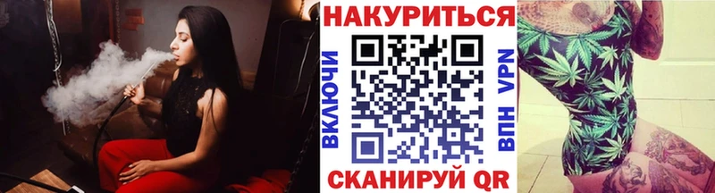 Бошки Шишки White Widow  MEGA ссылка  Сердобск 